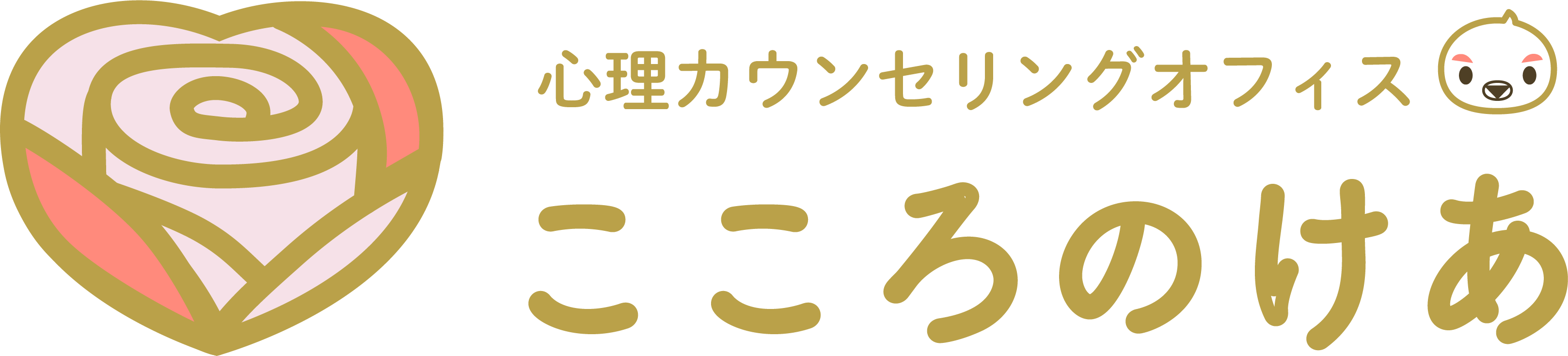 こころのけあ - 会社概要